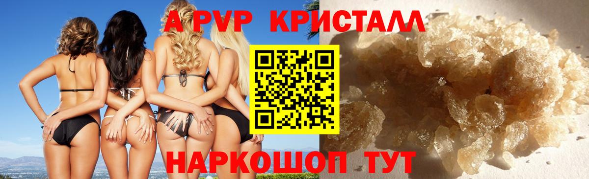 A PVP СК Асбест