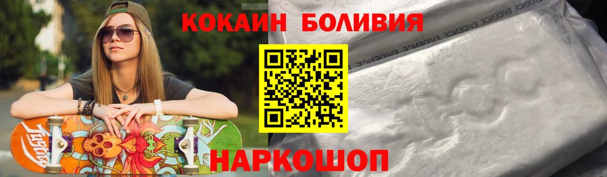 Cocaine 99% Асбест