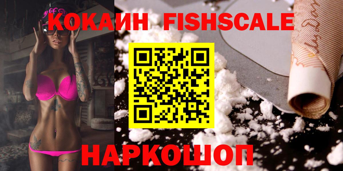 Асбест  Cocaine Колумбийский  КОКАИН VHQ  цены   Вход с VPN 