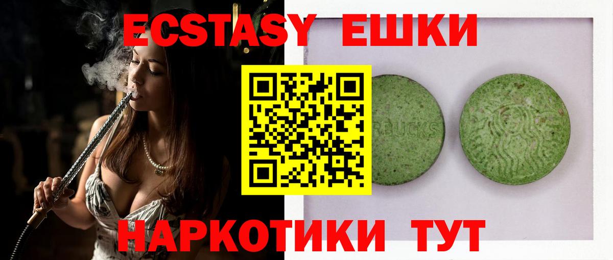 Экстази Дубай Асбест