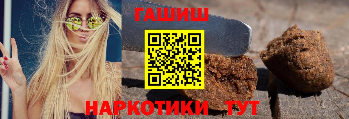 Гашиш ice o lator  Гашиш  Асбест  Вход с VPN  ГАШИШ гарик 