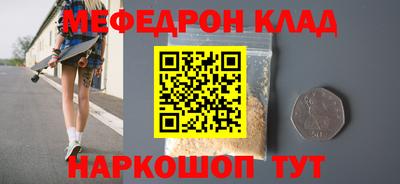 наркотики Шелехов