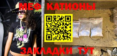 наркотики Шелехов