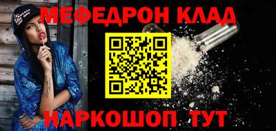 хмурый Шебекино