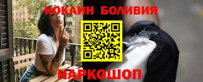хмурый Шебекино