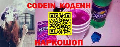 марихуана Шахты