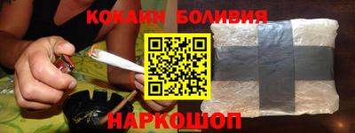 марихуана Шахты