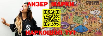 марихуана Шахты