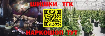 марихуана Шахты