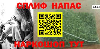 марихуана Шахты