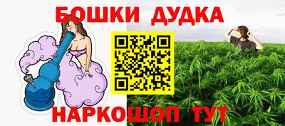 марихуана Шахты