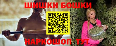наркотики Шелехов