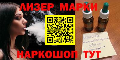 наркотики Шелехов
