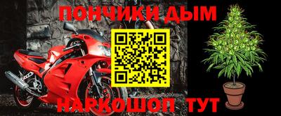 наркотики Шелехов
