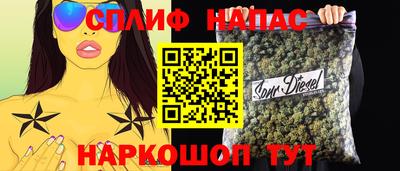 марихуана Шахты