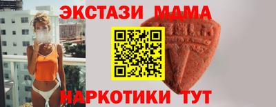наркотики Шелехов