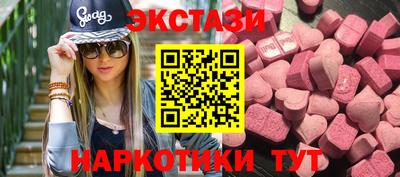 наркотики Шелехов