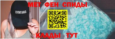наркотики Шелехов