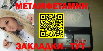 хмурый Шебекино
