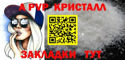 марихуана Шахты