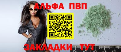 марихуана Шахты