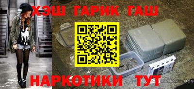 хмурый Шебекино