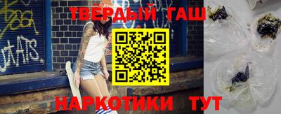 хмурый Шебекино