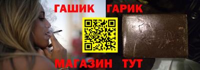 наркотики Шелехов