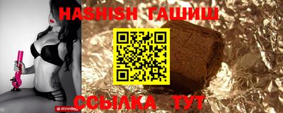 наркотики Шелехов