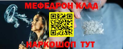 марихуана Шахты