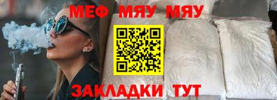 марихуана Шахты