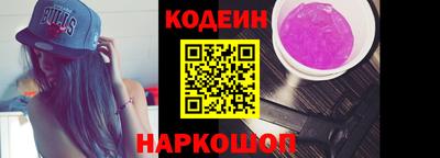 наркотики Шелехов