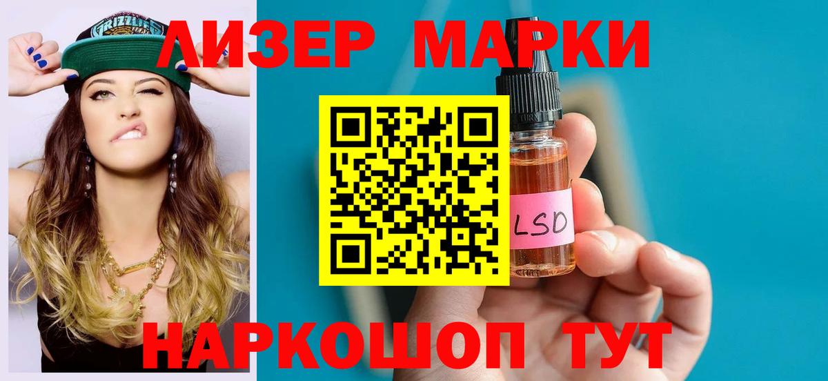 Асбест  LSD-25 экстази ecstasy  Лсд 25 экстази кислота  Вход с VPN 