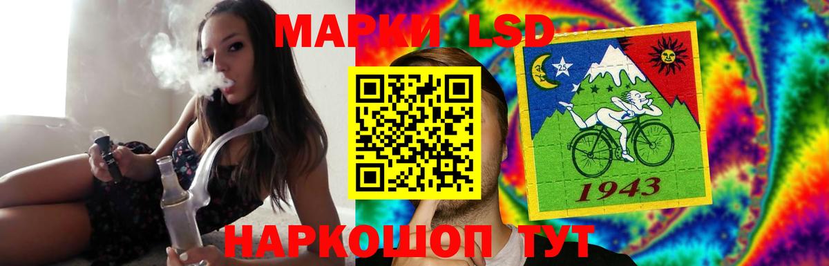 LSD-25 экстази ecstasy Асбест