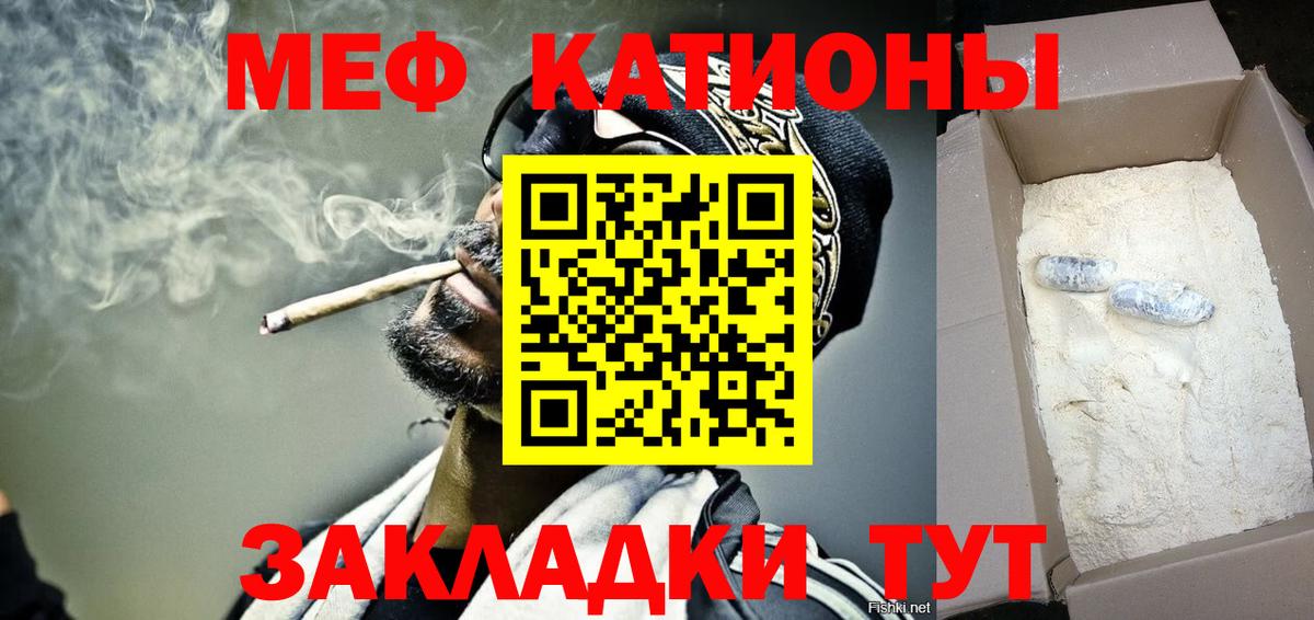 Мефедрон кристаллы Асбест