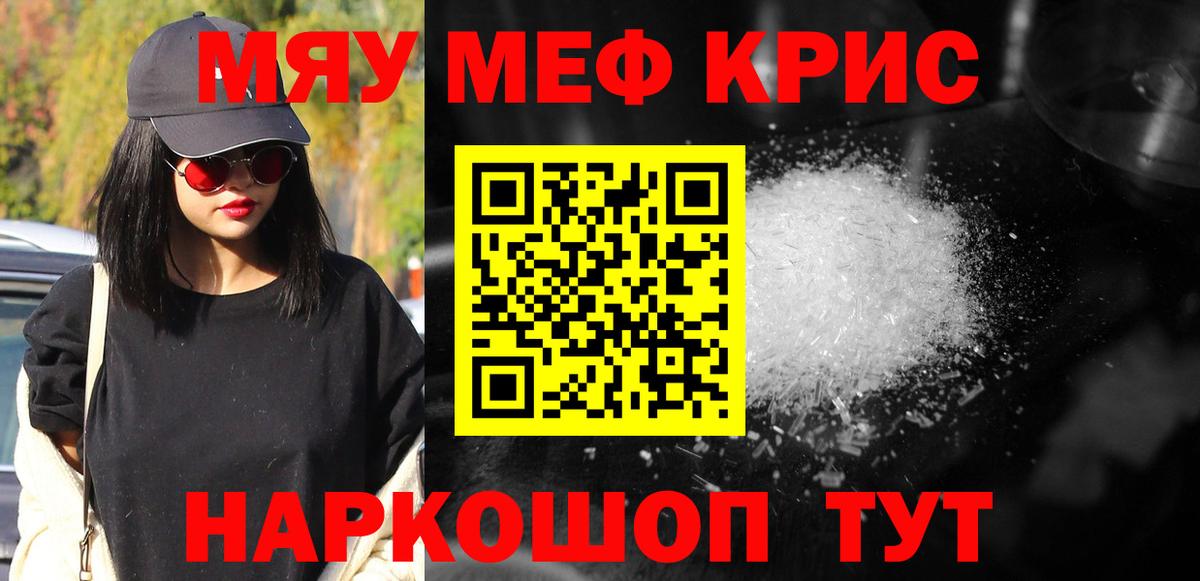 Асбест  где найти   Меф  МЕФ  МЕФ mephedrone  Вход с VPN  МЕФ mephedrone 
