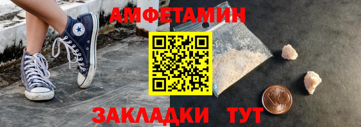 Метамфетамин  МЕТАМФЕТАМИН Декстрометамфетамин 99.9%  Вход с VPN  Асбест 
