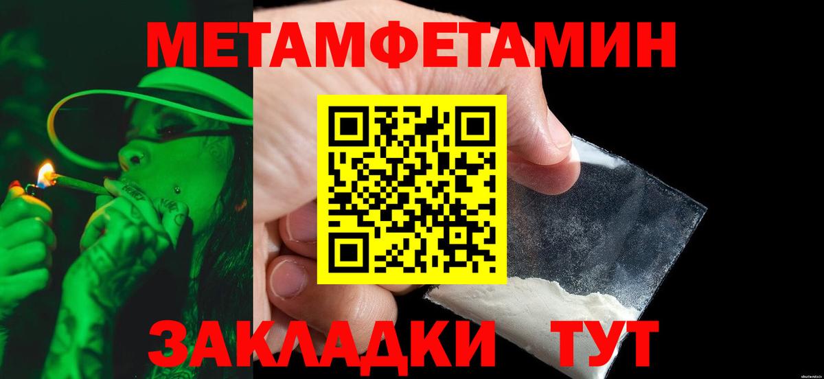 Метамфетамин Декстрометамфетамин 99.9% Асбест