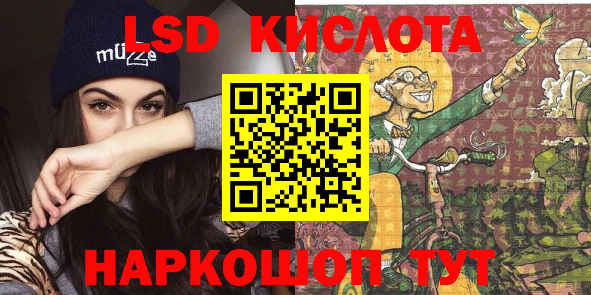 Асбест  Марки N-bome 1,5мг  Наркотические марки  Вход с VPN  Марки N-bome 1,5мг 