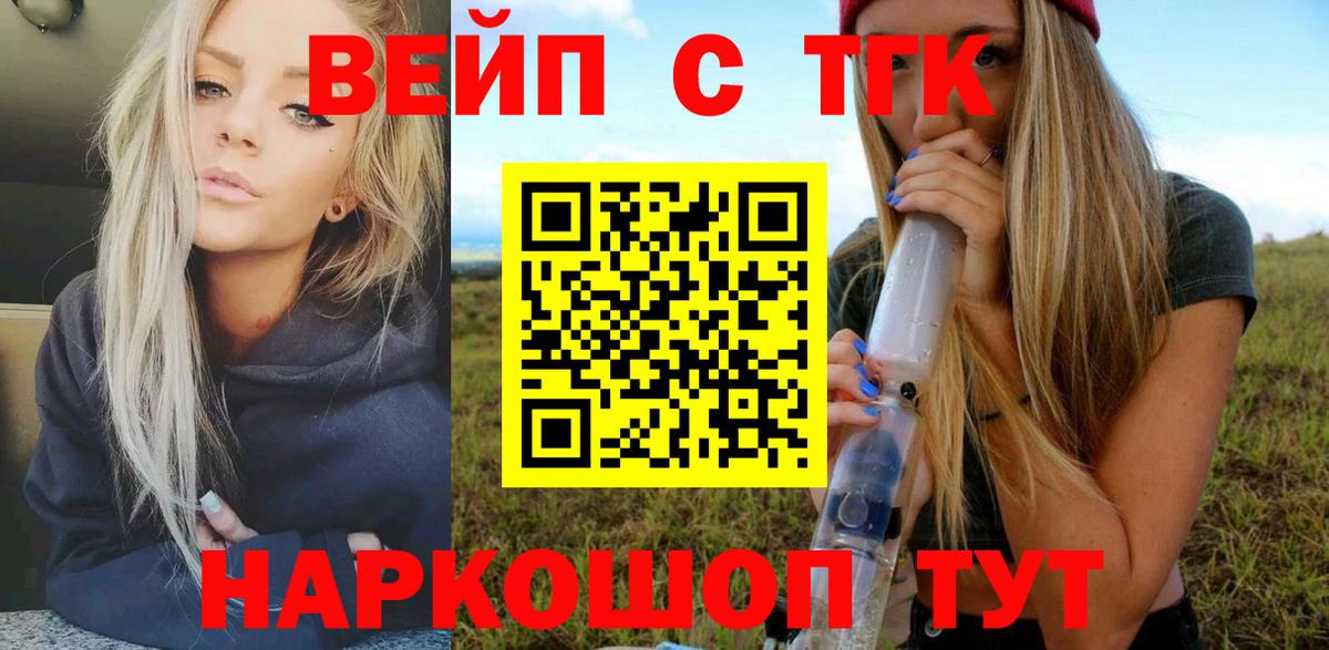 Дистиллят ТГК THC oil  наркота  Асбест  Вход с VPN  ТГК гашишное масло 
