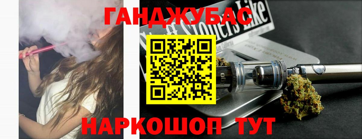 Каннабис White Widow  Вход с VPN  Каннабис марихуана  Асбест  МАРИХУАНА индика 